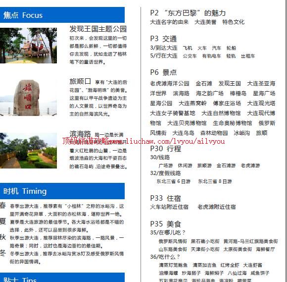 ailvyou991�������ι���  ��35Ԫ