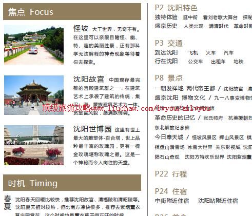 ailvyou990�������ι���  ��20Ԫ