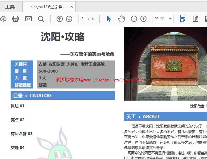 ailvyou989�����ʹ�����  ��35Ԫ