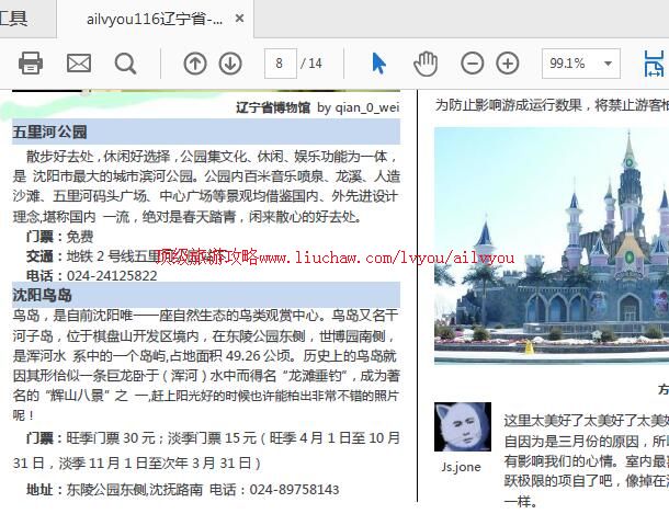 ailvyou989�����ʹ�����  ��35Ԫ