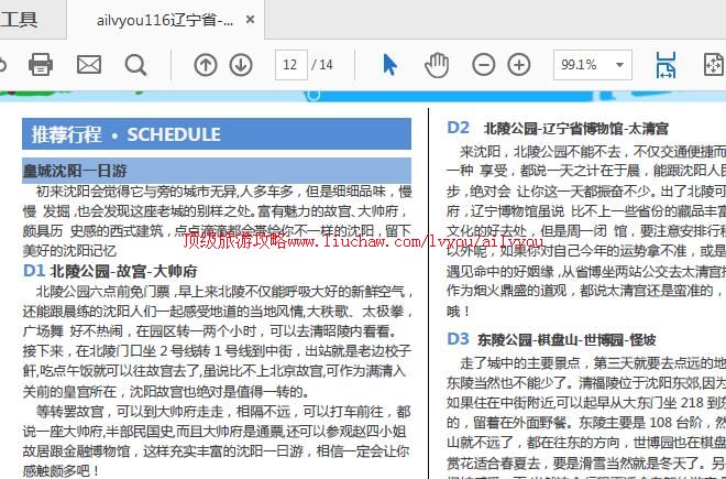 ailvyou989�����ʹ�����  ��35Ԫ