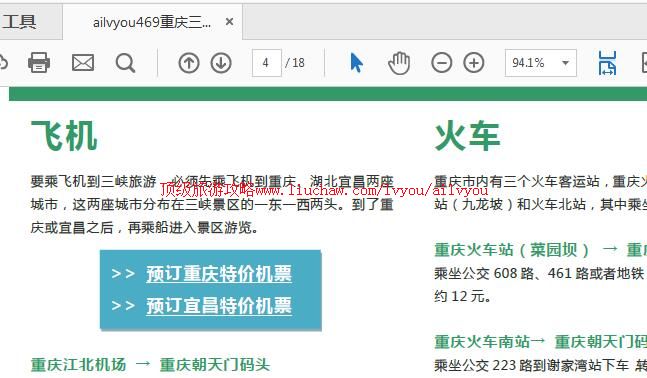 ailvyou988������Ͽ���ι��� ��20Ԫ