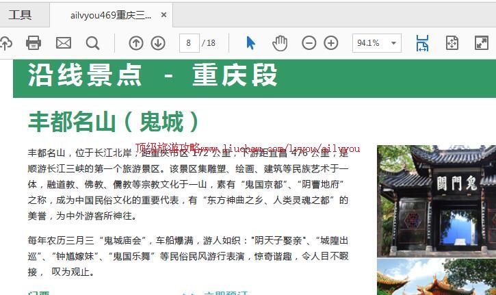 ailvyou988������Ͽ���ι��� ��20Ԫ