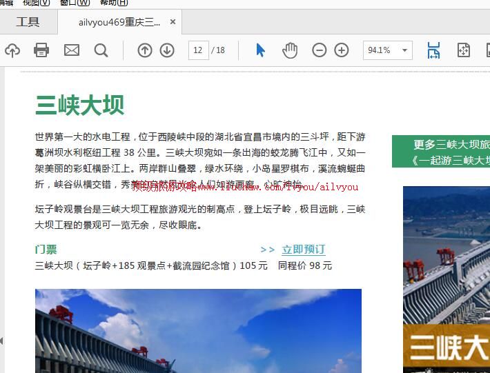 ailvyou988������Ͽ���ι��� ��20Ԫ