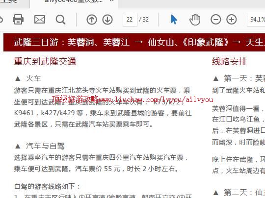 ailvyou987�������ι���       ��35Ԫ