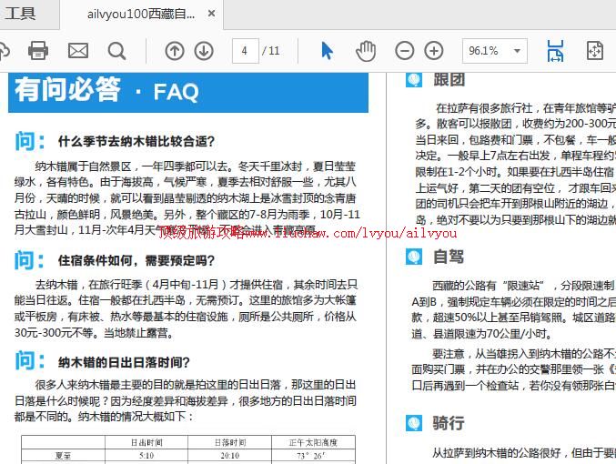 ailvyou985��ľ�����ι���  ��35Ԫ