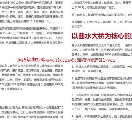 ailvyou981ɽ�����ι���     ��20Ԫ