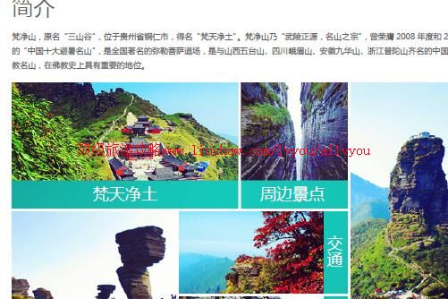 ailvyou978��ɽ���ι���  ��20Ԫ