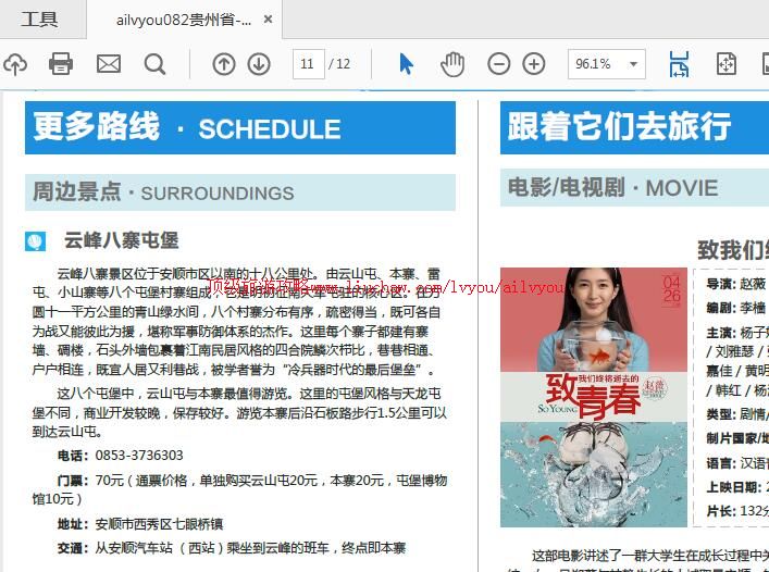 ailvyou977�ƹ������ι���  ��35Ԫ