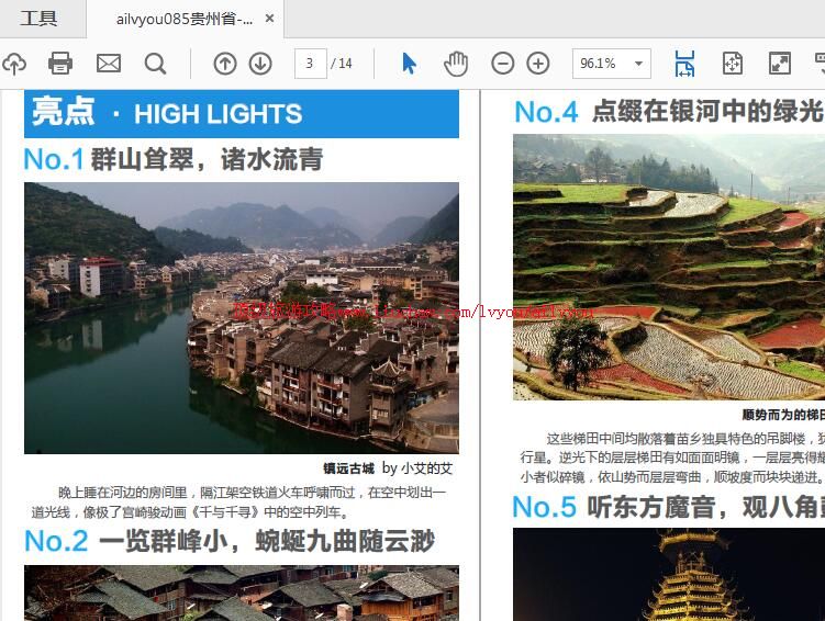 ailvyou976ǭ�������ι���  ��35Ԫ