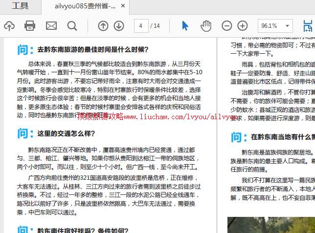 ailvyou976ǭ�������ι���  ��35Ԫ