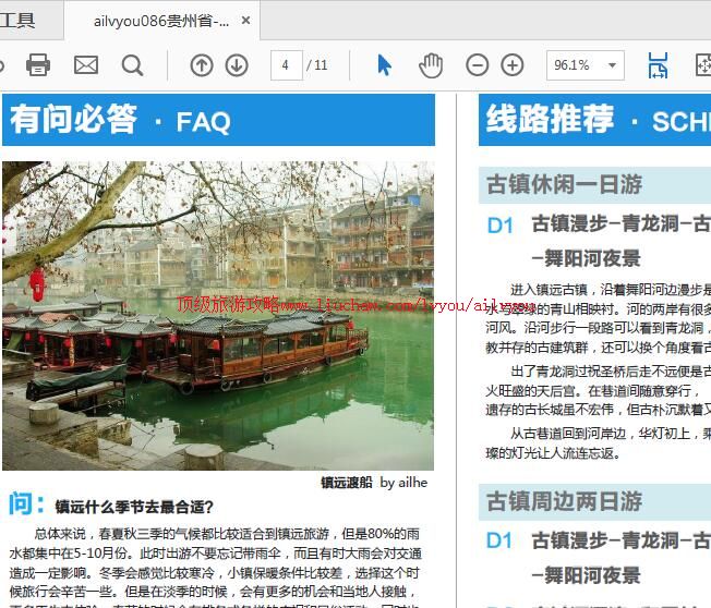 ailvyou975��Զ���ι���     ��20Ԫ