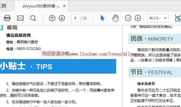 ailvyou975��Զ���ι���     ��20Ԫ