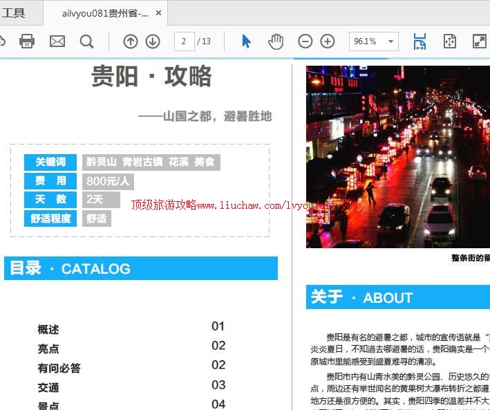 ailvyou973�������ι���     ��35Ԫ