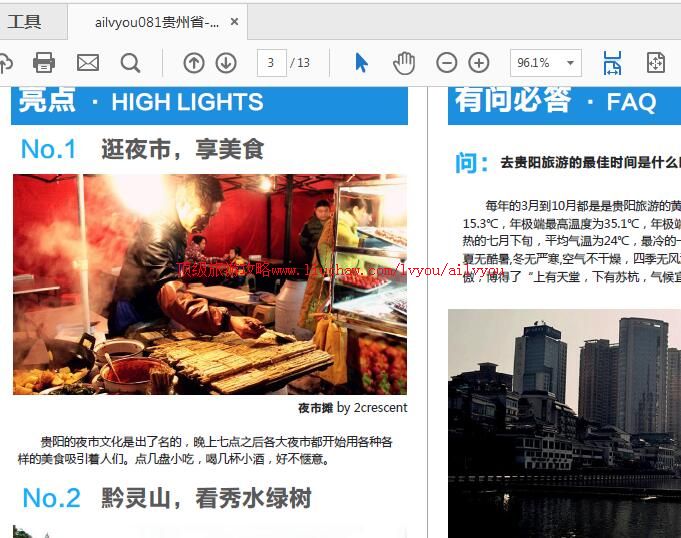 ailvyou973�������ι���     ��35Ԫ