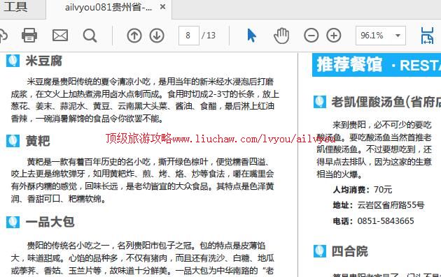 ailvyou973�������ι���     ��35Ԫ