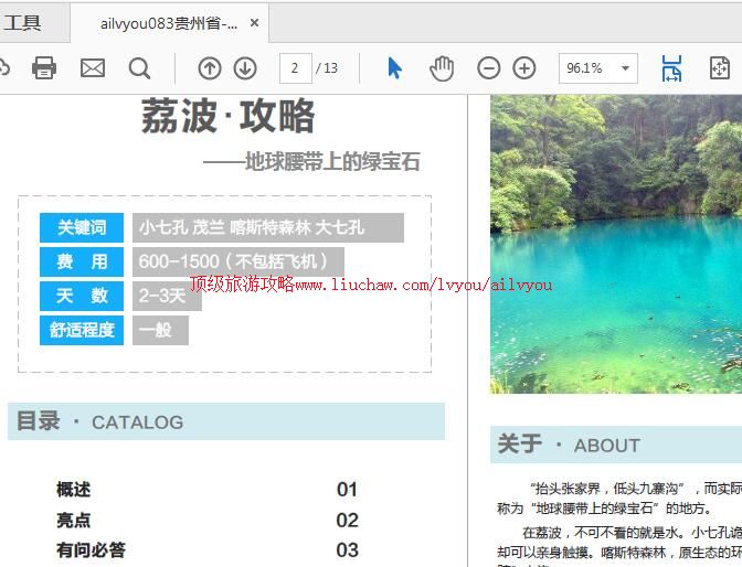 ailvyou972�����ι���     ��20Ԫ