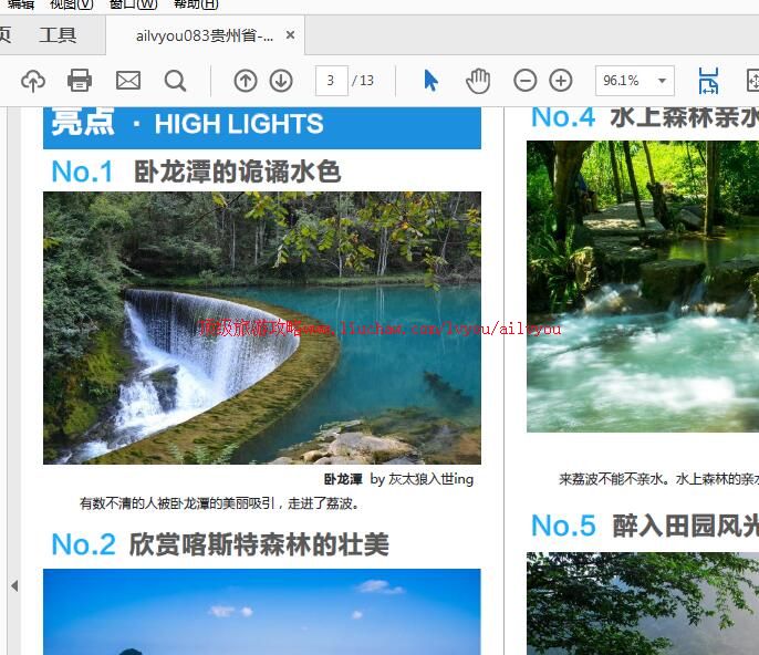 ailvyou972�����ι���     ��20Ԫ