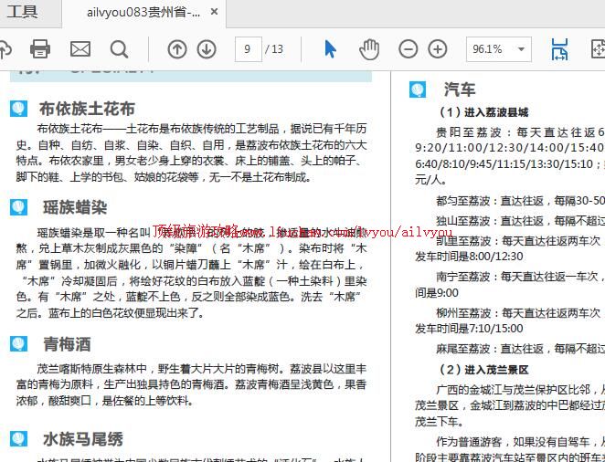 ailvyou972�����ι���     ��20Ԫ