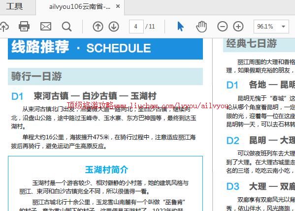 ailvyou969���ӹ������ι���        ��35Ԫ