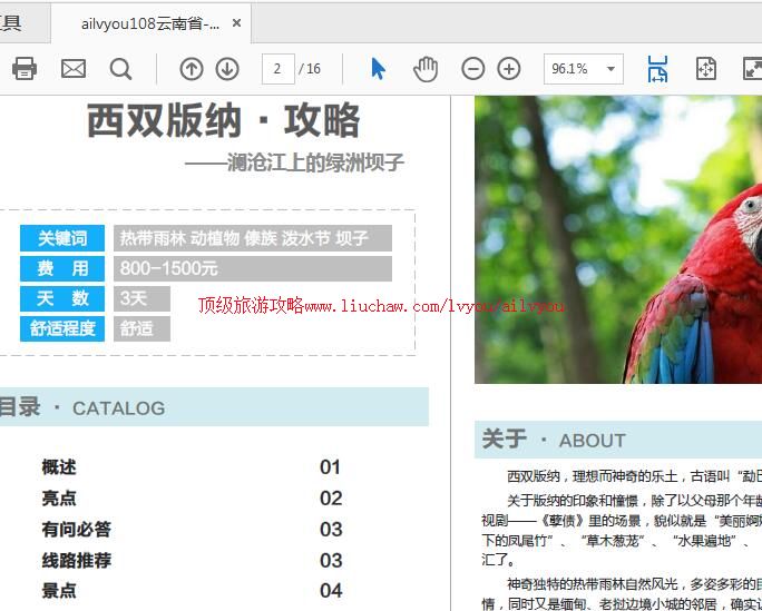 ailvyou968��˫�������ι���        ��35Ԫ