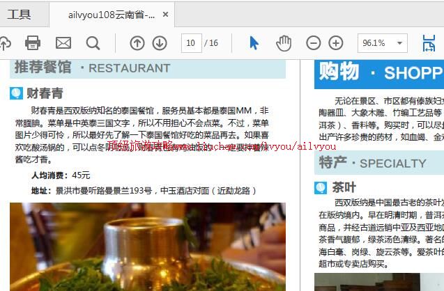 ailvyou968��˫�������ι���        ��35Ԫ