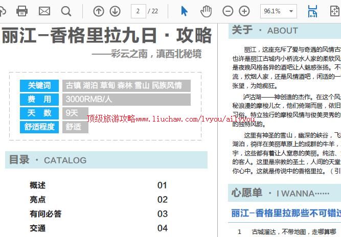 ailvyou967����������ι���        ��35Ԫ