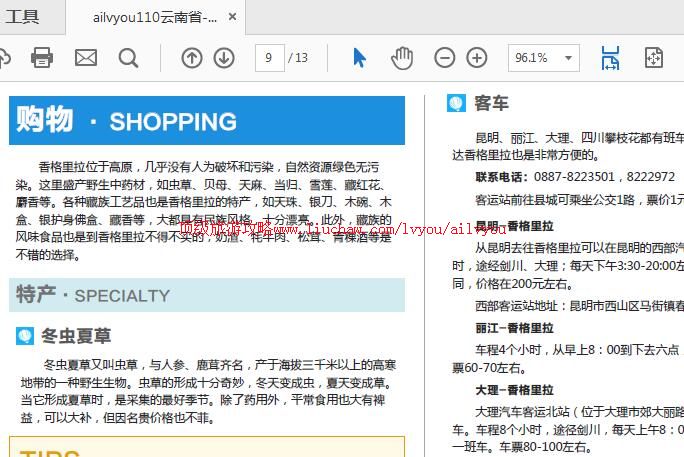 ailvyou967����������ι���        ��35Ԫ