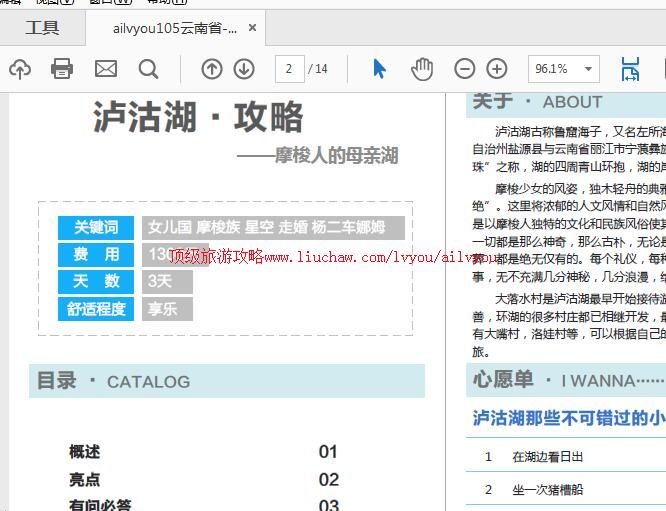 ailvyou965��������ι���   ��35Ԫ