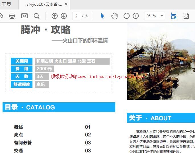 ailvyou964�ڳ����ι���      ��35Ԫ