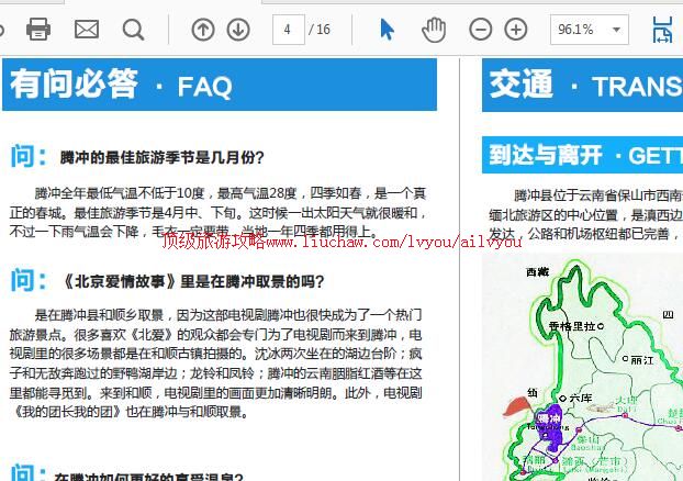 ailvyou964�ڳ����ι���      ��35Ԫ