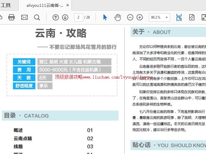 ailvyou963�������ι���      ��35Ԫ