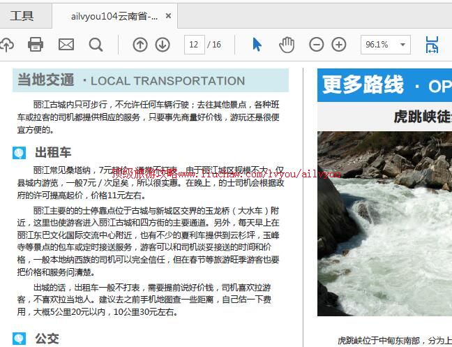 ailvyou962�������ι���      ��35Ԫ