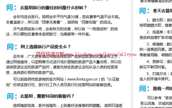 ailvyou961�������ι���      ��35Ԫ