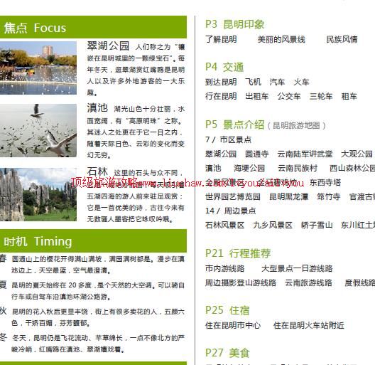 ailvyou961�������ι���      ��35Ԫ