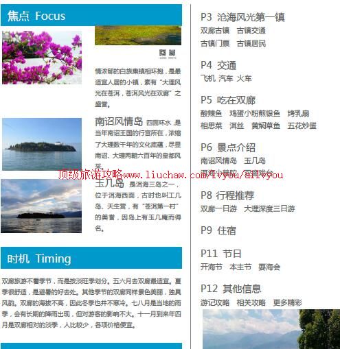 ailvyou959˫�ȹ�����      ��20Ԫ