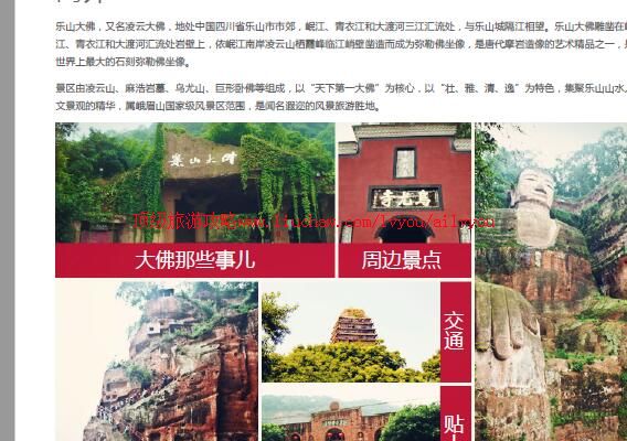 ailvyou957��ɽ������ι���  ��20Ԫ