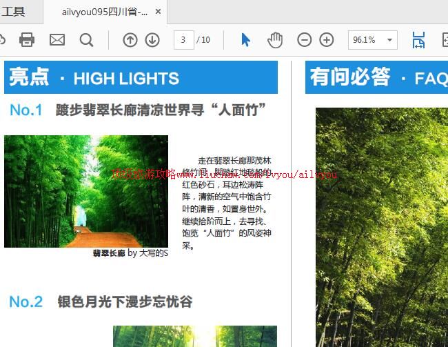 ailvyou956���������ι���  ��35Ԫ