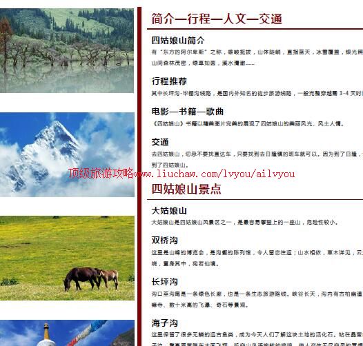 ailvyou955�Ĺ���ɽ���ι���  ��35Ԫ