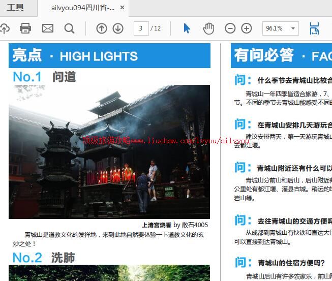 ailvyou953���ɽ���ι���     ��35Ԫ