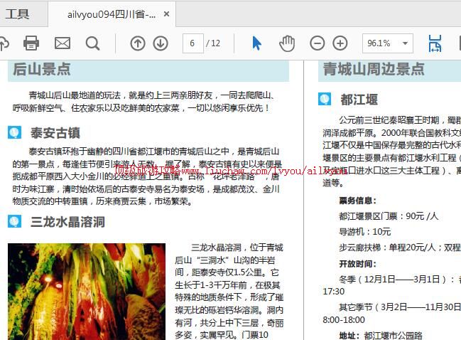 ailvyou953���ɽ���ι���     ��35Ԫ