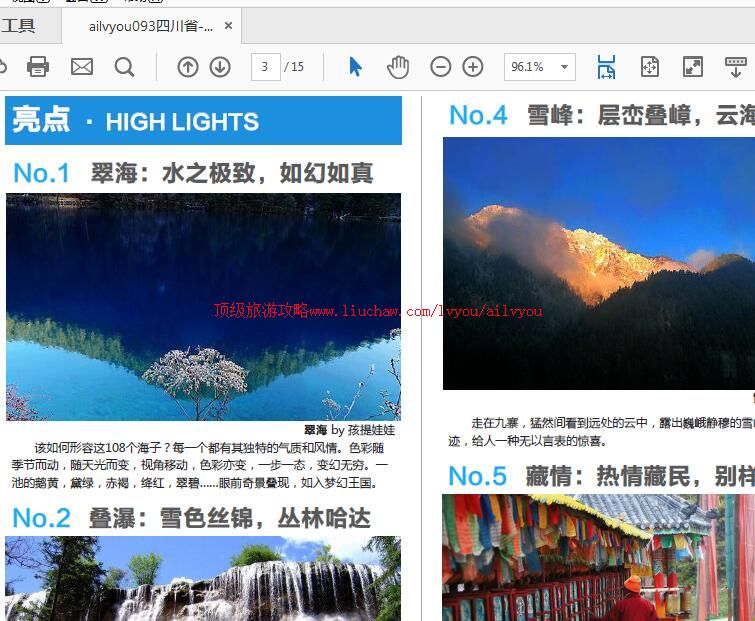 ailvyou950��կ�����ι���     ��35Ԫ