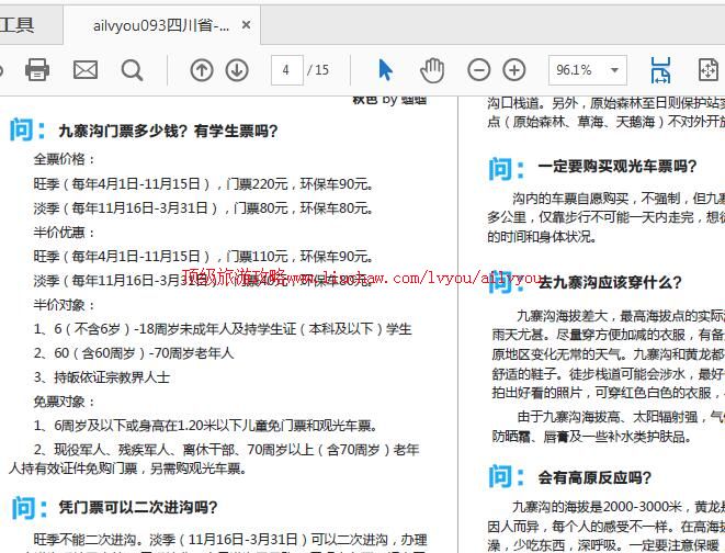 ailvyou950��կ�����ι���     ��35Ԫ
