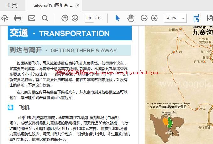 ailvyou950��կ�����ι���     ��35Ԫ