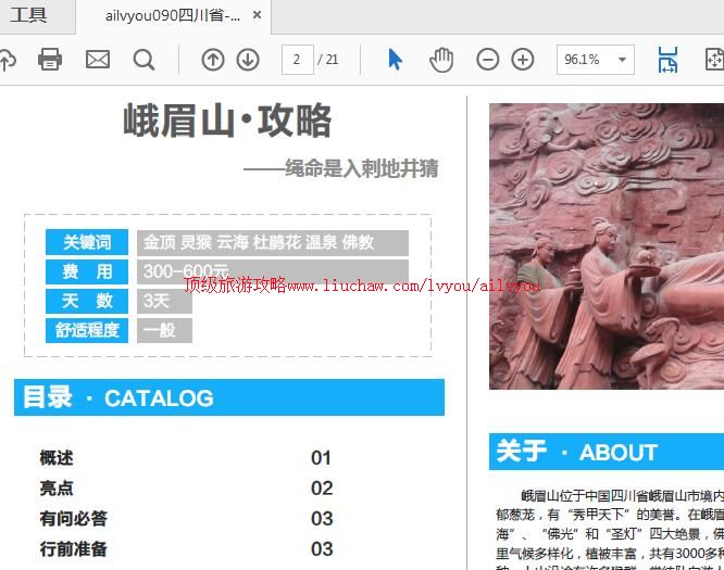 ailvyou947��üɽ���ι���     ��35Ԫ