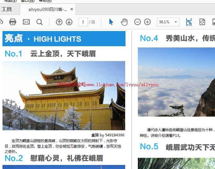 ailvyou947��üɽ���ι���     ��35Ԫ