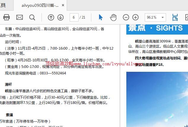 ailvyou947��üɽ���ι���     ��35Ԫ