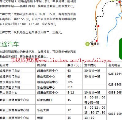 ailvyou947��üɽ���ι���     ��35Ԫ