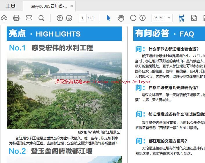 ailvyou946���������ι���     ��35Ԫ