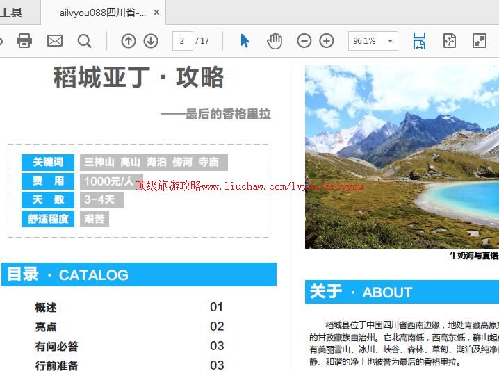 ailvyou945�������ι���        ��20Ԫ